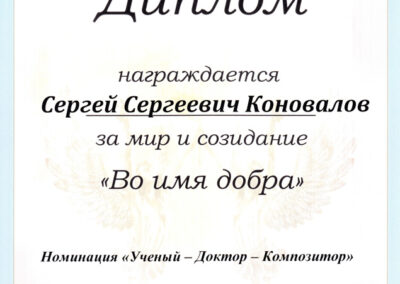 007 (11)